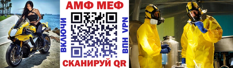даркнет сайт  Бородино  Амфетамин Розовый 