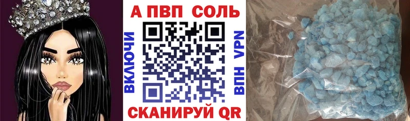 даркнет сайт  Бородино  A PVP VHQ 