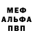 КЕТАМИН VHQ Culi Barotova