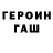 Кетамин ketamine ShAsHKIN