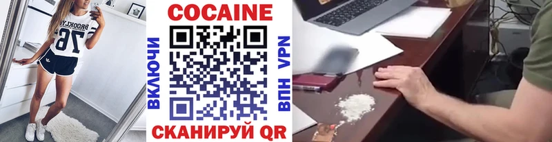 ссылка на мегу ССЫЛКА  мориарти официальный сайт  COCAIN Fish Scale  Бородино 