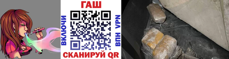 hydra как войти  Бородино  Гашиш VHQ 