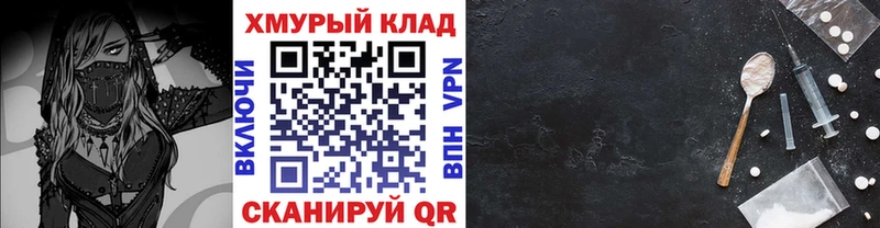 ГЕРОИН Heroin  Бородино 