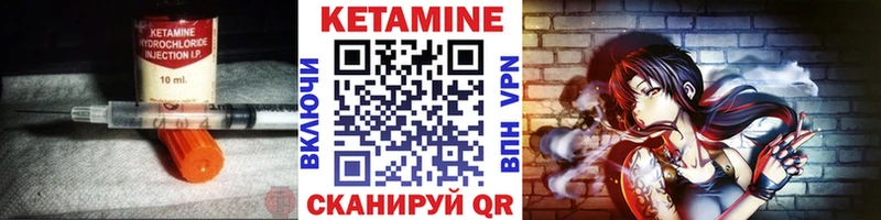 Кетамин ketamine  hydra ссылка  Бородино 