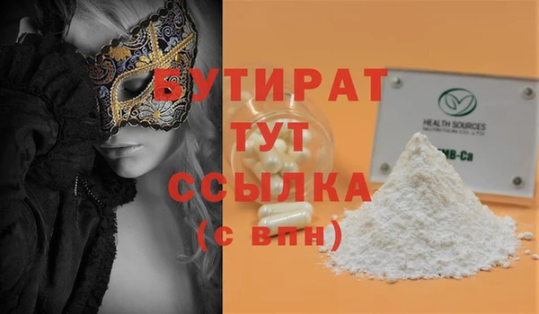 гашик Балахна