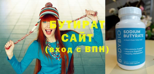 альфа пвп VHQ Балабаново