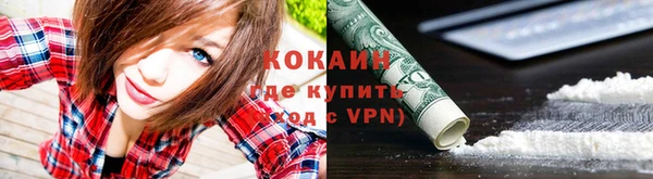 альфа пвп VHQ Балабаново