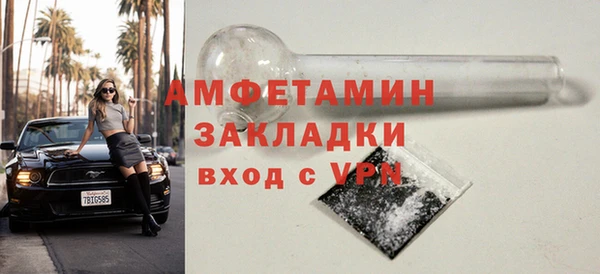 тгк Арсеньев