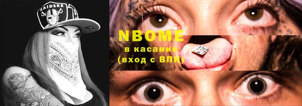 гашик Балахна