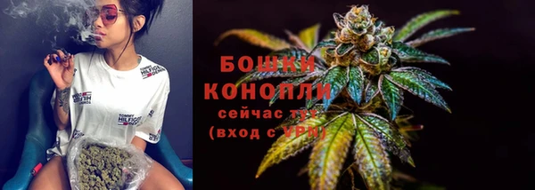 альфа пвп VHQ Балабаново