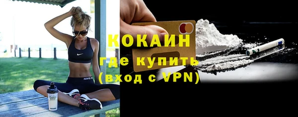 альфа пвп VHQ Балабаново