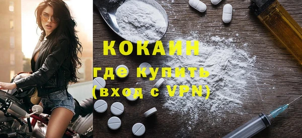альфа пвп VHQ Балабаново