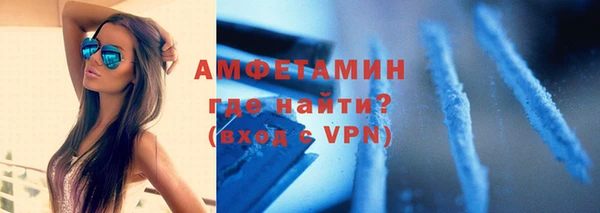 альфа пвп VHQ Балабаново