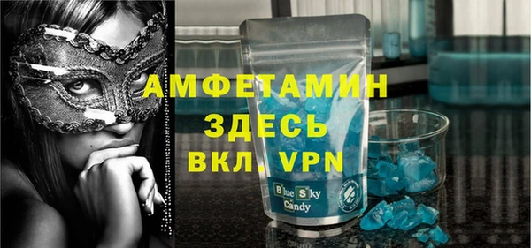 альфа пвп VHQ Балабаново