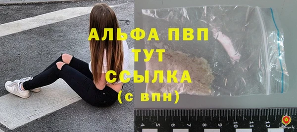 mdpv Баксан