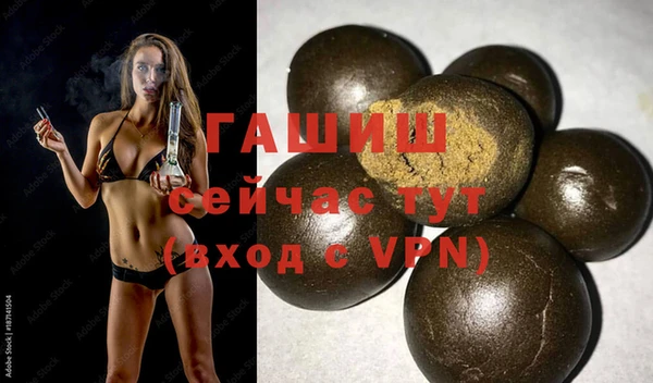 альфа пвп VHQ Балабаново