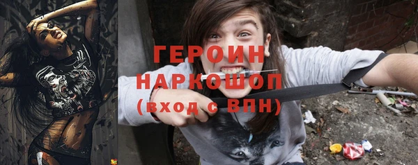 альфа пвп VHQ Балабаново