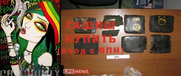 альфа пвп VHQ Балабаново