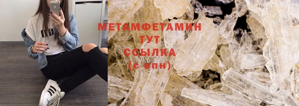 альфа пвп VHQ Балабаново