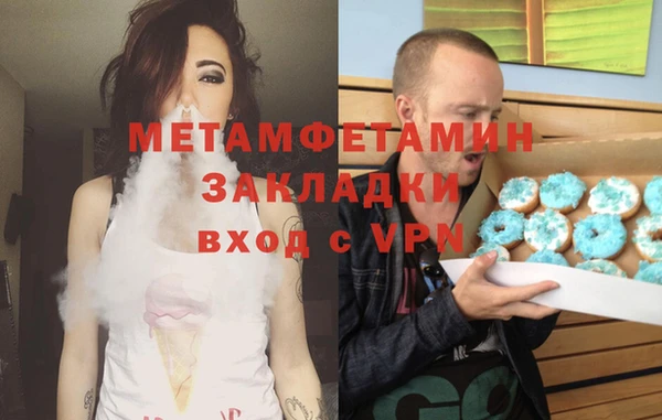 альфа пвп VHQ Балабаново