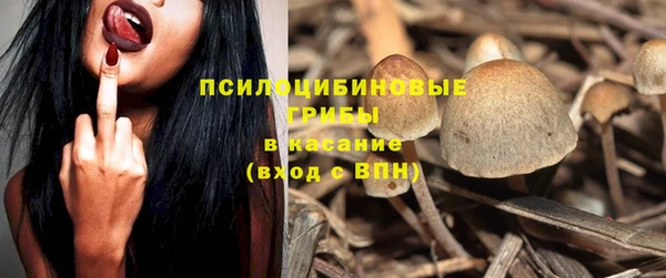 альфа пвп VHQ Балабаново