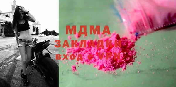 гашик Балахна