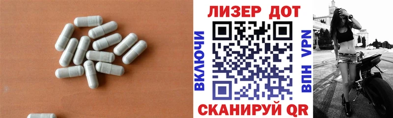 ОМГ ОМГ   Бородино  LSD-25 экстази ecstasy 