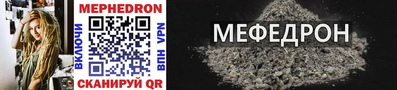 ОМГ ОМГ зеркало  Бородино  Мефедрон 4 MMC 