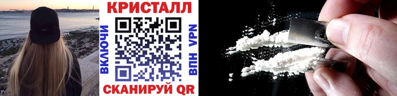 Первитин Methamphetamine  купить закладку  Бородино 