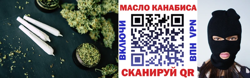 МЕГА маркетплейс  Бородино  Дистиллят ТГК THC oil 